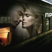 Голубева т.и - Прощальный букет