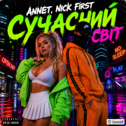Annet, Nick First -Сучасний світ