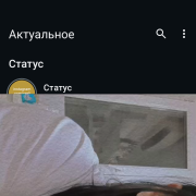 Рафаэль