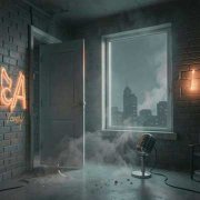 fokus - Закрытая хата