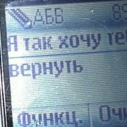 сезон охоты(openseason34) - взгляды