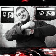 dj exty - хронический мемфис