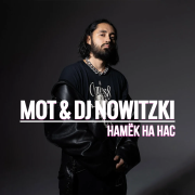 Мот - Намёк на нас (DJ Nowitzki Remix)