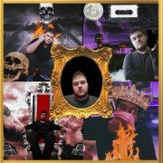 dj exty - дым 2