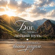 Я твой