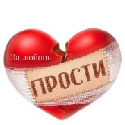 Александр Незванов - Проcти за любовь