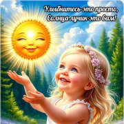 Великоросс - Пробуждение ( v 1)