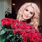 Татьяна Рудина - Я весь мир к ногам твоим брошу
