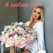 Татьяна Рудина - Я люблю тебя