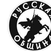 Русская община 2.0