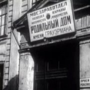 Верните Макаревича