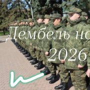 Ольга Николаева Письмо сыну