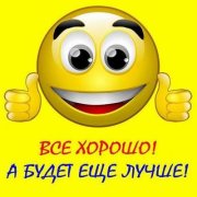 Великоросс - Всеухорашивающая песня ( v 1 )
