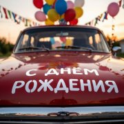 Tanyusha_K - С днём рождения