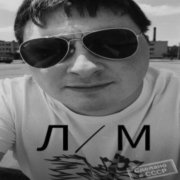 Л/М Мошенник вокалист
