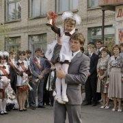 Та самая девчонка