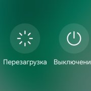 Гонор-За экраном - фото