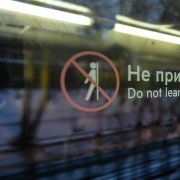 Dronix Нейро - Не прислоняйся