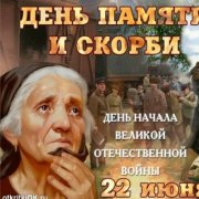 Короткий рассвет
