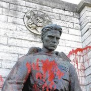 Память