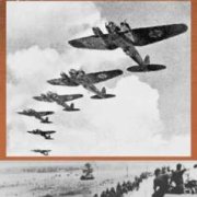 Великоросс - 22 июня