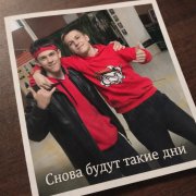 Robly-Снова будут такие дни