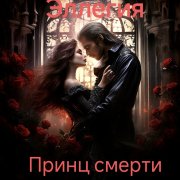 Руслан