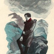 Михаил Лермонтов. И люди шепчут