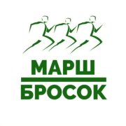 echoingdynamo699 - Марш бросок