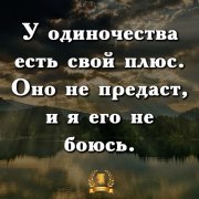 Владимир Илюшкин - Песня одиночества