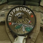 КПМ - Штурмэн