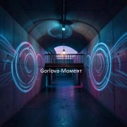 Gorlova Angela-Момент
