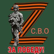 Astra S - Долг С.В.О v1