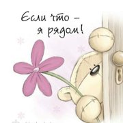 Л.Гулькина. Взрослым детям