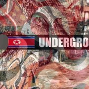 Творческая группа Америка - Underground