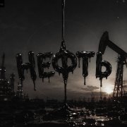 OG S!PPA - не просто