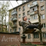 Grozniy-детство