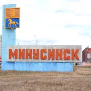 Grozniy-минусинск
