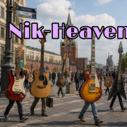Nik-Heaven - Вышла из фантазий