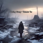 Toring Gang - Только Ты