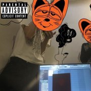 Podyizd - Тронула осла