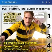 Sasha-Пчела новинка Sasha-Пчела новинка ремикс пчела