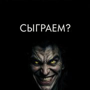 Любомира - Морок