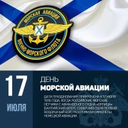 Витус курсанту летчику