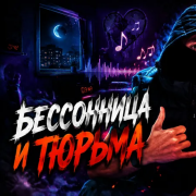 Taipan Crepy YTofficial Острый нож