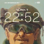 Творим бардак