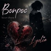 Lyolia -Вопрос