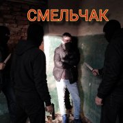 Nik-Heaven - Чтоб знала ты