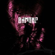 Хоуп Майклсон девочка бандитка