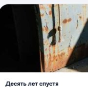 36Ограничений - под запретом